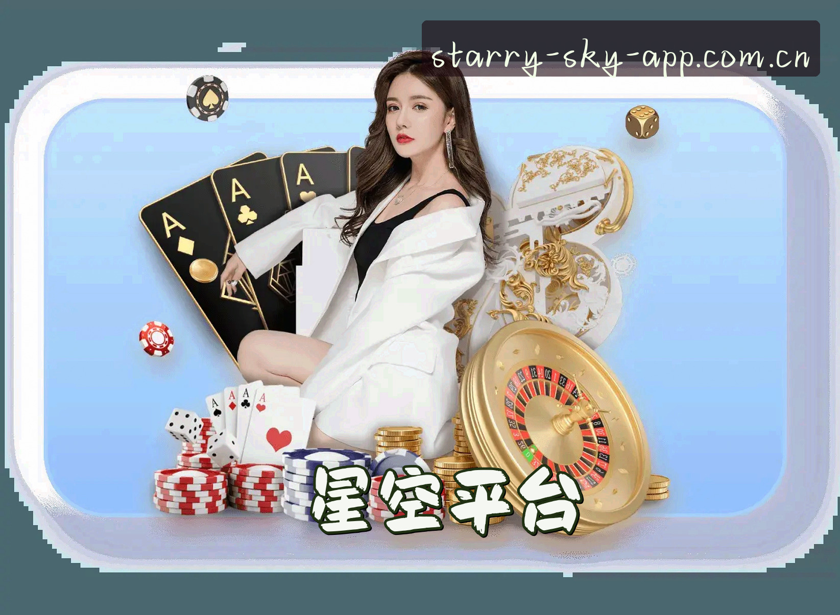 关于我们介绍