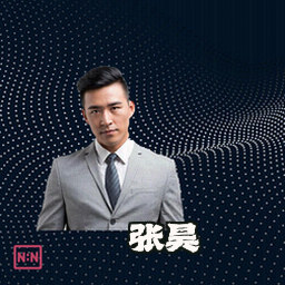 张昊